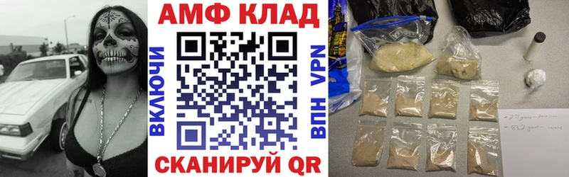 купить наркоту гидра маркетплейс АМФЕТАМИН 97% Окуловка