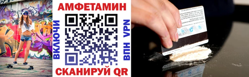 Amphetamine VHQ Окуловка