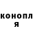ГАШ Cannabis Mihail Granovskij