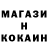 Alpha PVP Соль Marina Samaha