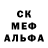 МДМА кристаллы Inqoherent