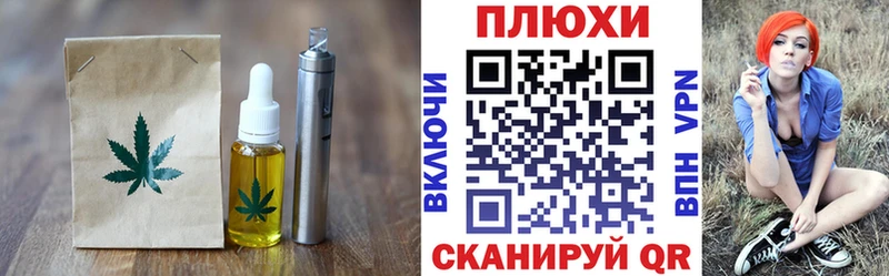Cannafood конопля  Окуловка 