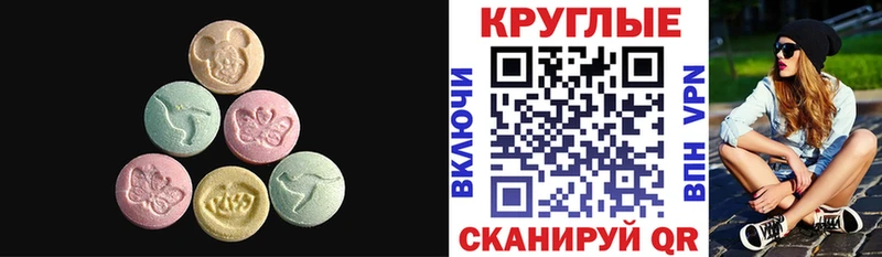Ecstasy XTC  Окуловка 