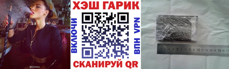 ГАШИШ Изолятор Окуловка