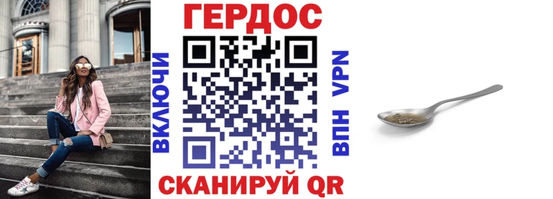 как найти   мега ссылка  ГЕРОИН герыч  Окуловка 