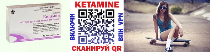 КЕТАМИН ketamine  купить закладку  даркнет какой сайт  Окуловка 