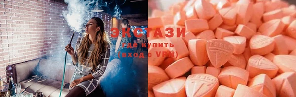 синтетический гашиш Беломорск