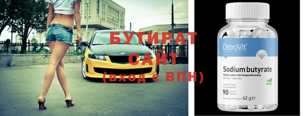 МДПВ Белокуриха