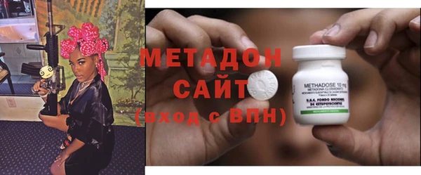 синтетический гашиш Беломорск