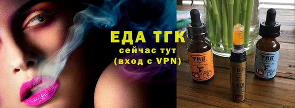 синтетический гашиш Беломорск
