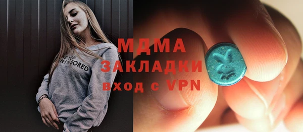 синтетический гашиш Беломорск