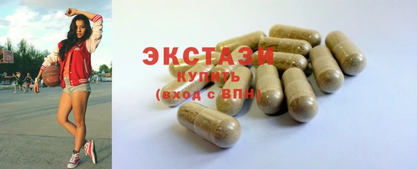 синтетический гашиш Беломорск