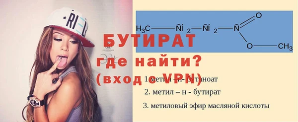МДПВ Белокуриха