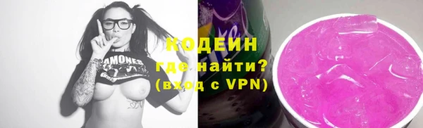 синтетический гашиш Беломорск