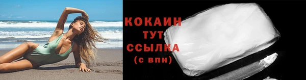 МДПВ Белокуриха