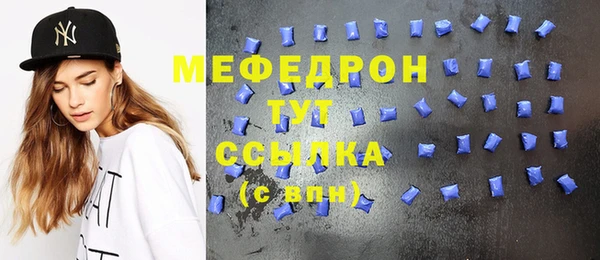 МДПВ Белокуриха