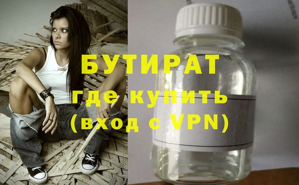 МДПВ Белокуриха