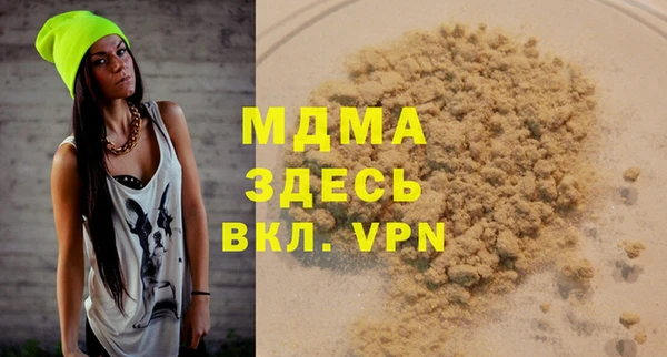 синтетический гашиш Беломорск