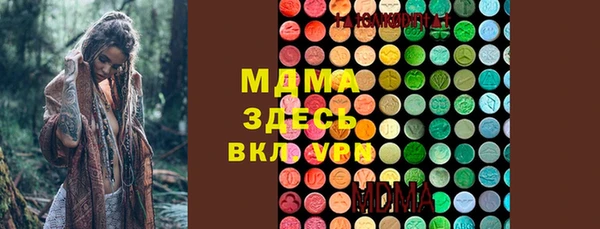 МДПВ Белокуриха