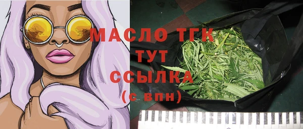 МДПВ Белокуриха