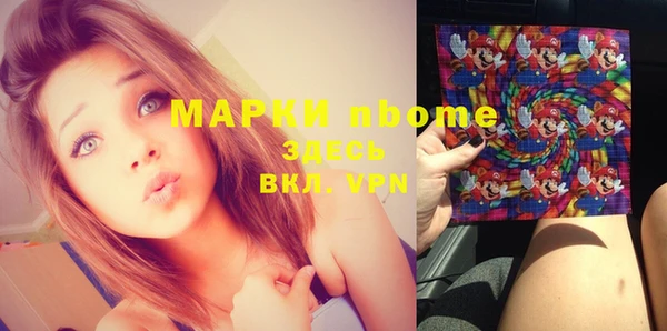 синтетический гашиш Беломорск