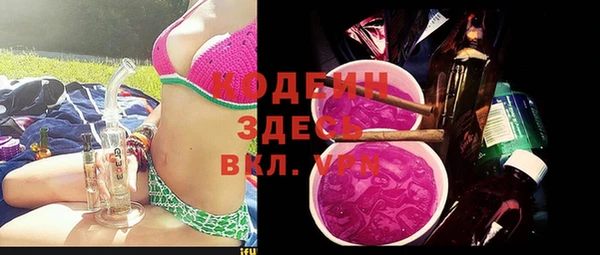 синтетический гашиш Беломорск