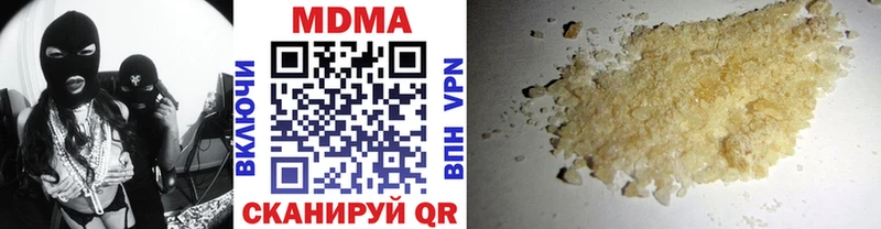 MDMA кристаллы  Окуловка 