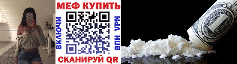 МЯУ-МЯУ 4 MMC  цена   blacksprut ONION  Окуловка 