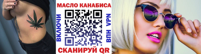 купить   Окуловка  ТГК вейп с тгк 
