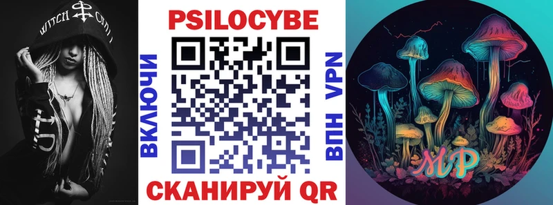 Псилоцибиновые грибы мухоморы  закладка  Окуловка 
